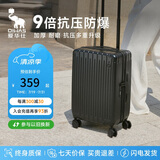 爱华仕行李箱20英寸男小型拉杆箱女万向轮登机箱旅行密码箱6669骑士黑