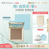 彩棠（TIMAGE）单色修容盘粉饼修容鼻影阴影改善脸部轮廓A01初尘棕礼物送女友