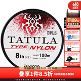 DAIWA2019年新款 TATULA尼龙线 蜘蛛钓鱼线 日本进口渔线 路亚主线母线 棕色 1.5号