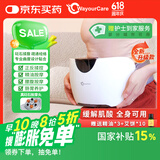 WayourCare砭石单头揉腹仪按摩仪器热敷腰腹部仿人手揉捏减肚子神器艾灸护理