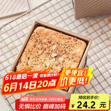 杰凯诺（Jekero）吐司盒模具 烘焙家用工具不沾小吐司模具带盖烤箱 小吐司模具250g