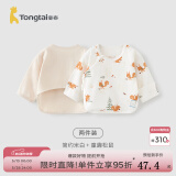 童泰新生儿半背衣婴儿衣服四季0-3个月初生宝宝纯棉上衣和尚服2件装 米白松鼠(精梳棉毛) 52 码(建议0-2个月身高50-55cm)