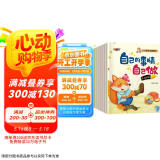 儿童绘本文明礼仪教育培养绘本全10册早教睡前故事书周岁0-2-3-4-6岁幼儿图书宝宝读物