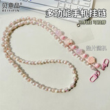 贝意品手机挂链斜跨款炫酷镭射猫咪猫爪手机壳斜跨链通用百搭包包斜跨绳高档包扩音器链