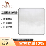 骆驼（CAMEL）户外露营铝膜防潮垫加厚便携野餐垫帐篷家用防水睡垫 1J32266277