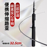 TAIGEK超短微物伸缩路亚竿超软UL快调便携多节迷你钓鱼杆1.56米枪柄