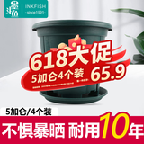 墨斗鱼花盆控根青山盆加厚5加仑*4大型绿植树脂塑料简约大号盆带托盘