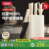 OOU!刀具套装菜刀套装厨房刀具家用抗菌防锈厨具全套不锈钢组合 鹤Pro丨抗菌丨防锈丨锋利 6件套