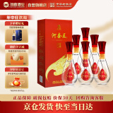 河套酒业 河套王 品格壹号 浓香型白酒 52度 500ml*6瓶 整箱装端午节礼物