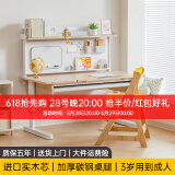 美好童年儿童学习桌学生书桌桌椅套装小学生家用书桌升降实木书桌 1.2米书架款+橡胶木椅-A