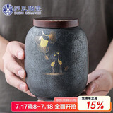苏氏陶瓷（SUSHI CERAMICS）大号茶叶罐 日式铁锈釉大容量陶瓷密封罐红茶罐