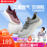 舒悦（Shuyue）老人鞋男鞋夏季新款百搭休闲鞋轻便透气防滑中老年运动健步鞋春秋 灰色（男）夏 40