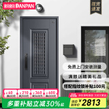 盼盼（Pan Pan）盼盼防盗门别墅大门安全门甲级进户门加高门头通风门防盗防撬入户门大门 莱克常规款单门&外开2050*960 3D人脸识别语音对讲指纹锁PF56VF