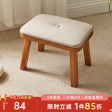 艺柳园实木凳子小凳子软包板凳矮凳木凳沙发凳小方凳换鞋凳小圆凳家用 软包长凳樱桃木色【橡胶木】