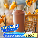 乐扣乐扣（LOCK&LOCK）遇见元气保温保冷咖啡杯弹跳盖男女颜值水杯400ML粉色LHC3271PIK