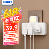 飞利浦（PHILIPS）插座转换器 墙壁插座扩展电源转换插头一转多插排转换插座 30WPD快充 独立开关无线一转三含USB孔