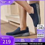 斯凯奇（Skechers）男鞋夏季懒人一脚蹬健步鞋软底缓震网面透气户外休闲运动鞋54626