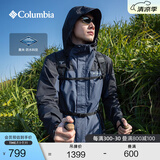 Columbia哥伦比亚户外25春夏新品男防水冲锋衣运动徒步外套XE0271 466 L(180/100A)