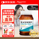 澳佳宝无腥鱼油软胶囊 1000mgOmega3含DHA EPA 香草柠檬味rTG型400粒/瓶