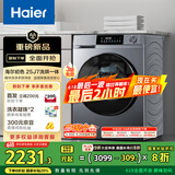 海尔（Haier）滚筒洗衣机全自动 超薄洗烘一体机带烘干 10公斤 一级能效换新  XQG100-HE25J7