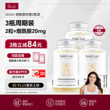 UNICHI【刘念推荐】烟酰胺小熊软糖0糖美白修复60粒*3teddilab周期