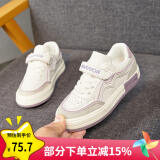 回力（Warrior）童鞋儿童板鞋撞色男童运动鞋女童跑步鞋 WZ(TH)-1189 米紫 28 