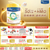美素佳儿（Friso）皇家系列 港版3段 (1-3岁) 幼儿配方奶粉 HMO配方 800g*12罐/箱