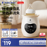 小白熊SnowBear温奶器婴儿恒温器暖奶器母乳解冻奶瓶热奶器消毒器2合1-5062