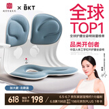 BKT护腰坐垫护腰久坐神器加大人体工学椅办公室透气腰靠垫父亲节礼物