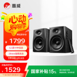 惠威（HiVi）D1090蓝牙音箱木纹家用客厅2.0声道电视音响多媒体6.5英寸台式电脑音响 黑木纹