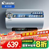 海尔智家电热水器60升家用2200W节能速热 国家补贴20% 家用节能 终身免换镁棒 一级能效速热 LD5PRO