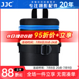JJC 镜头收纳包 镜头筒袋腰带包内胆保护套 防水 适用于佳能尼康索尼富士适马永诺腾龙长焦 相机配件 DLP-4II 内尺寸：10cmx16.5cm