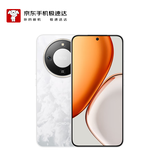 荣耀X70 12+512 月影白 金标十面抗摔 80W无线超级快充 IP69防水 荣耀绿洲护眼屏 AI手机 【京东快递】