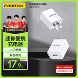 品胜 3C认证 苹果充电器安卓充电头 适用iPhone16/15/14/13/12pro/XS/SE华为OPPO小米vivo手机USB插头