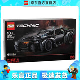 乐高（LEGO）积木机械组系列 成人粉丝收藏款42127-蝙蝠侠 – 蝙蝠战车
