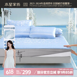 水星家纺凉席 1000D高密冰藤席三件套床笠式 A类抑菌可机洗150cm×200cm