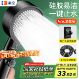 海立德国增压淋浴花洒喷头全套强劲家用洗澡莲蓬喷头ZH241三件套装