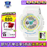 卡西欧（CASIO）手表 BABY-G女马卡龙潮流夜跑防水防震运动女表 BA-110XTM-7APR梦幻少女