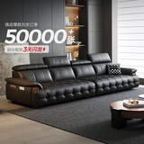 狄普青皮头层牛皮艺沙发大坐深头靠可调节3.4米沙发Ultra版曜夜黑玉衡