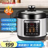 康佳（KONKA）电压力锅 6L家用多功能电高压锅不粘内胆高压电饭锅智能预约电饭煲压力锅电压锅 KYLG-6009E-W