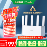 Tenda腾达路由器【狂暴WiFi7丨京东独家】云霄BE3600超强2.5G无线千兆穿墙王信号增强家用立式放大器
