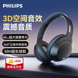 飞利浦（PHILIPS）头戴式耳机无线蓝牙AI通话降噪耳机骑行运动超长续航通话耳罩电竞游戏听歌TAH2020黑色