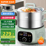 苏泊尔（SUPOR）电蒸锅 电煮锅 电火锅 家用多功能蒸包子锅 15升大容量电热锅 分体式可拆洗多用途锅ZN28YC908