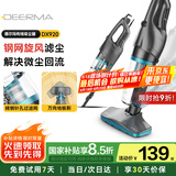 德尔玛（Deerma）吸尘器 DX920有线手持推杆二合一 大功率大吸力 轻量车辆清洁 宠物毛发清洁 家用吸尘器