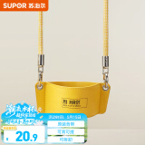 苏泊尔SUPOR咔哒旋饮保温杯杯套KH23001