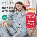 嫚熙（EMXEE）孕妇睡衣产后哺乳春秋季款月子服棉质家居服套装 绒茸抱抱-两件套(带哺乳口) XL【适合135-160斤】