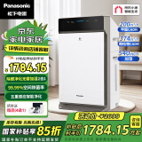 松下（Panasonic）【国家补贴】家用空气净化器除甲醛除菌宠物除异味空气净化加湿一体机APP京东小家智能生态73C6VJD