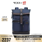 途明（TUMI）男士双肩包百搭通勤简约卷顶纯色电脑包 02223388NVYO 送礼物