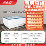 白雪 (Baixue) 冰柜商用岛柜玻璃门节能静音展示柜卧式冷藏柜大容量熟食海鲜冷冻 SCWD1200DA【默认发网片款，网篮预定】