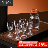 CLITON白酒杯分酒器100ml酒具套装茅台一口小酒杯刻度分酒壶酒盅1壶6杯